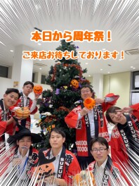 いよいよ周年祭スタート！！！